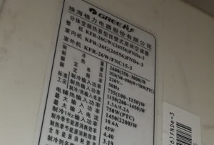 大祥格力空调维修电话是多少