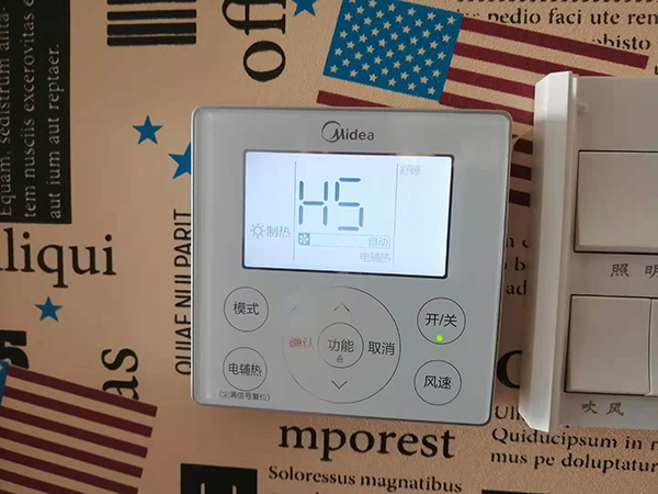 大祥美的空调维修