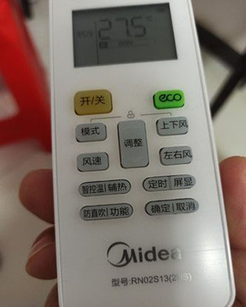 大祥空调遥控器打不开